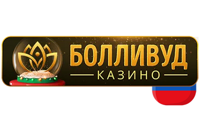 Болливуд logo